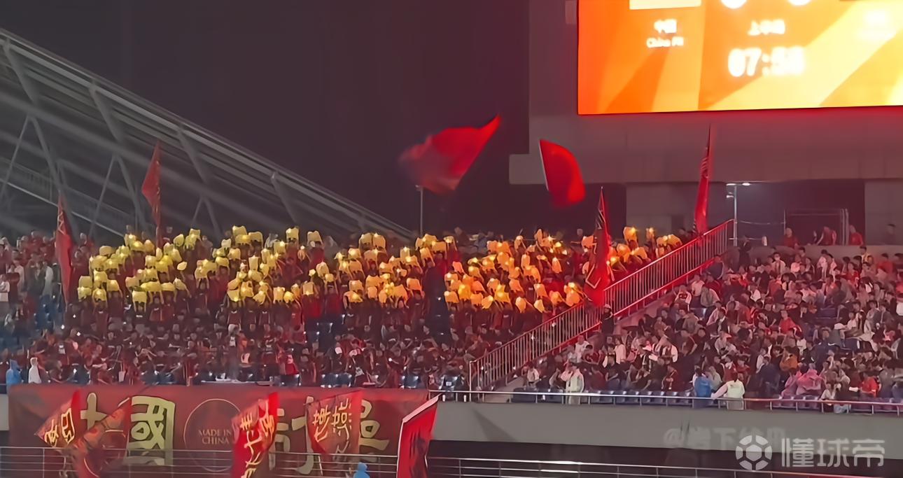 致敬武磊,中泰战第7分钟球迷在看台用闪光灯打出“WU LEI”